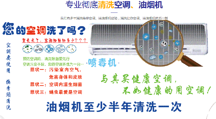 镜湖空调维修售后服务中心电话在哪里找